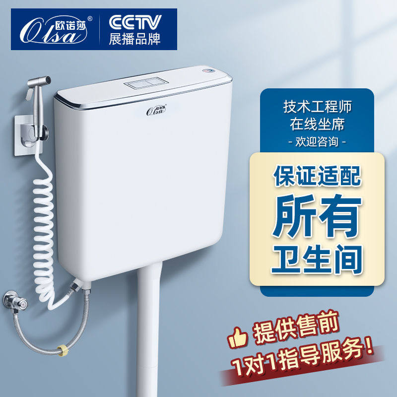冲水箱家用卫生间大冲力高压厕所水箱套装储水大容量蹲便马桶水箱