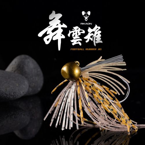RIKAON野犬舞云雉挡草JIG铅头钩胡须佬鳜鱼鲈鱼野钓黑坑假饵鱼钩