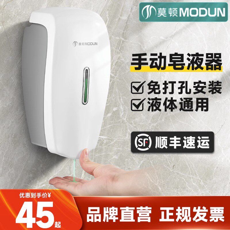 洗手液挂壁器式免打孔沐浴露盒子家用洗洁精按压瓶酒店皂液器儿童