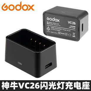 GODOX神牛V1pro V850III V860III R76闪光灯电池充电座VC26