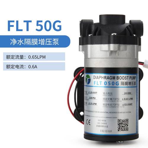 净水器电源家用24V2A36VRO直饮纯水机过滤器增压水泵变压器适配器