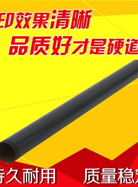陆阳适用惠普 5035 5025 5200L 701N m435定影膜LBP3500加热