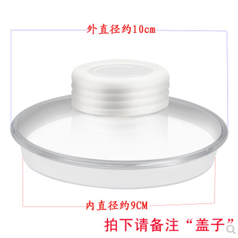 YS-B168玻璃盖子电热智能养生壶水杯底座炖盅茶漏配件养生杯隔水
