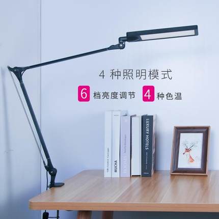 香港大师设计儿童书桌学生学习阅读工作办公调光调色长臂led台灯