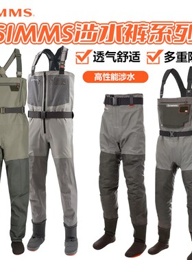 SIMMS涉水裤路亚g3g4男款连体溪流钓高端钓鱼专业进口齐腰下水裤