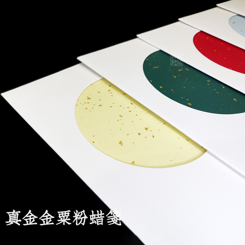 掇英轩 真金金粟粉蜡笺 小尺寸蜡染小楷作品用纸书法洒金宣纸包邮