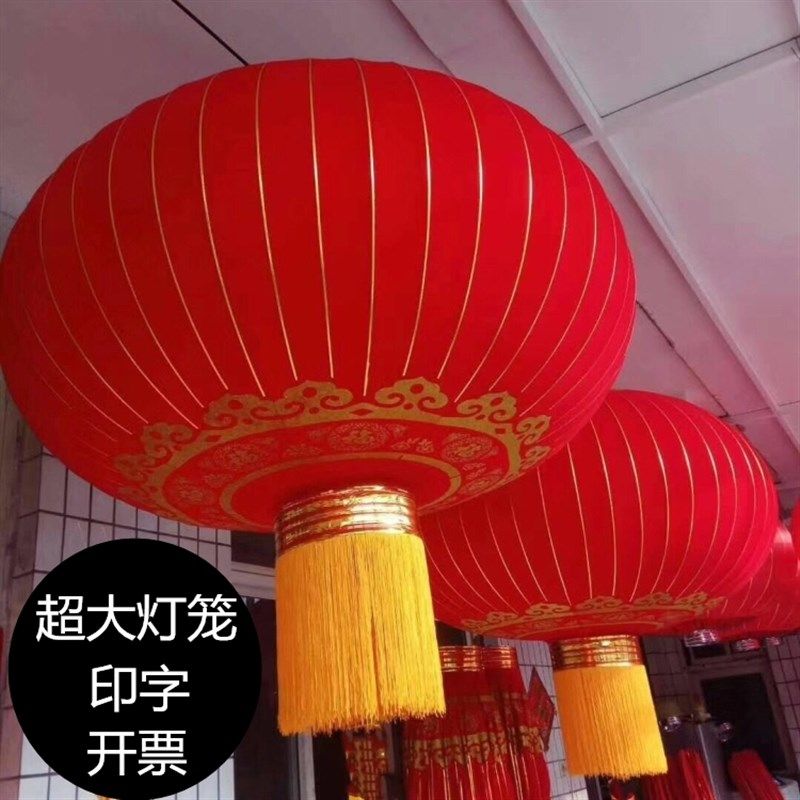 特大号红灯笼1米1.5米户外防水单位大门口欢度佳节春节超大型灯笼