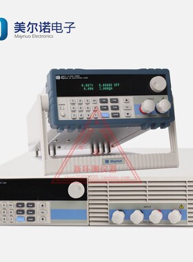南京美尔诺M9710 M9712 M9711 M9713可编程直流电子负载全新原装