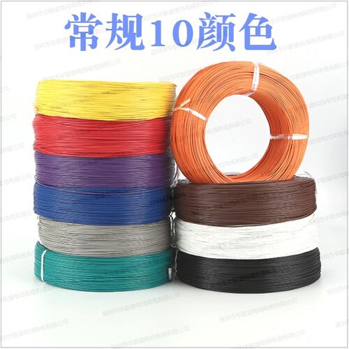 美标UL1015电子线AWG8 12 14 16 18 20 24号PVC端子线束连接引线