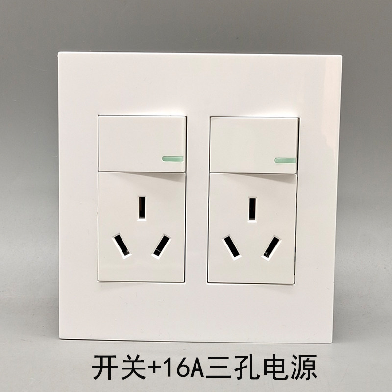 120型双开16A三孔空调插口三插电源一开双控二位三孔二开开关面板