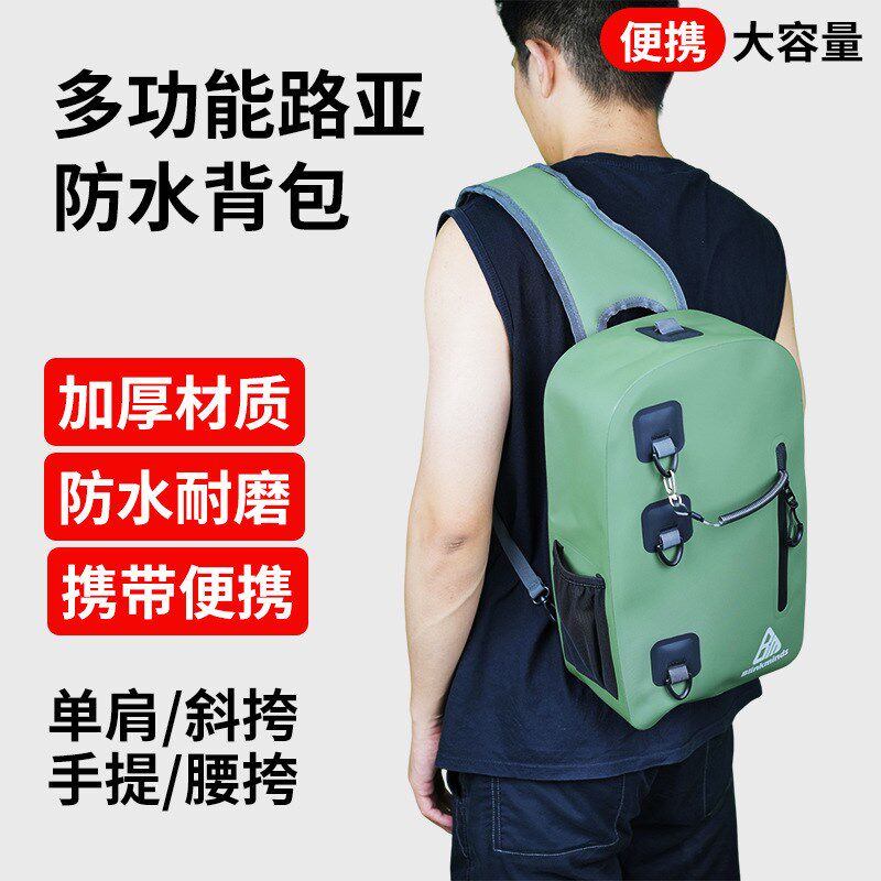 防水路亚单肩包斜挎背包多功能渔具包大容量户外涉水钓鱼包鱼饵包