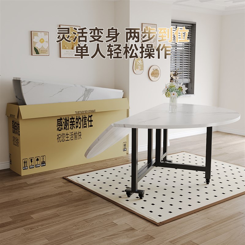 折叠桌子餐桌家用小户型吃饭桌子折叠圆桌出租房简易折叠桌便携式