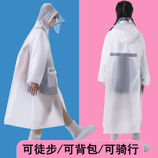 雨衣男女学生儿童上学雨披全身防暴雨带书包位大童2021新款 雨水衣
