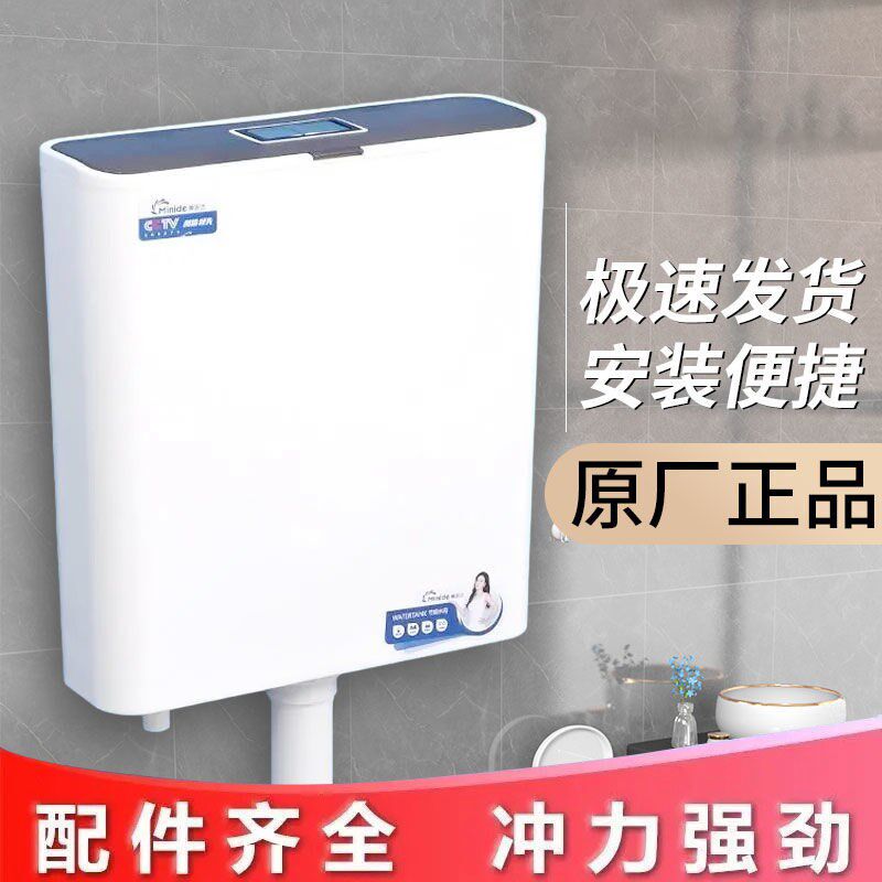5D厕所蹲便器马桶卫生间冲水箱节能家用免打孔大容量安装通用高压