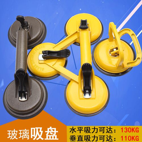 重型铸铁玻璃吸盘吸提器强力三爪二磁砖地板搬运铝合金吸盘加厚