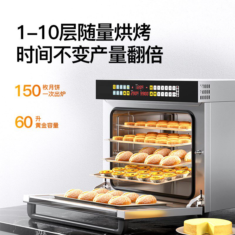 新艾瑞斯AS60/60pro商用电烤箱私房烘焙智能热风炉大容量烤箱蒸汽
