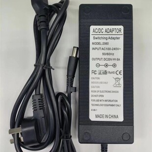 AOC液晶显示屏充电器线AG272QCX DC20V6A带针电源适配器 AG272FCX