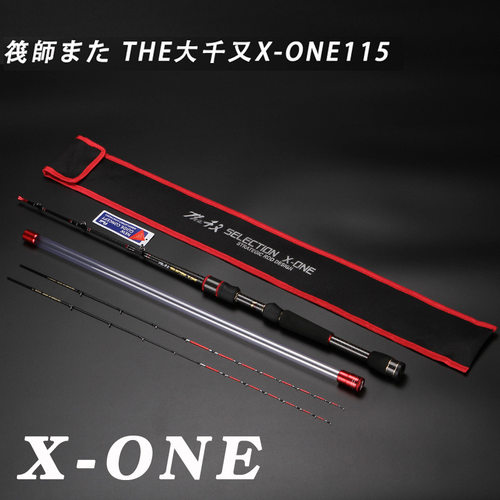 黑鲷大千又X-ONE筏杆1.15米全fuji筏钓竿微铅筏竿桥竿玻纤双尾