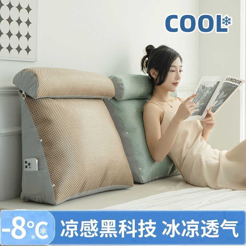 冰丝藤席床头靠垫床上看书靠枕玩手机大靠背夏天护腰孕妇枕可拆洗