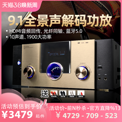 Balenald/班龙BN-881DTS杜比全景声9.1功放庭影院4K专业大功率影K