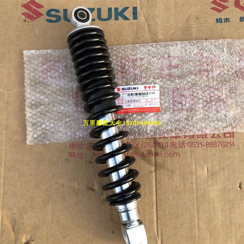 济南轻骑铃木摩托车配件优友UU125T-2后减震UY125后避震原厂明星