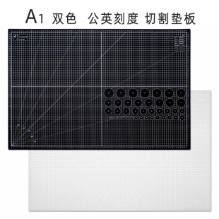 谢海阁A1刻刀板 切割垫 双面切割垫板 裁纸板90cmX60cm