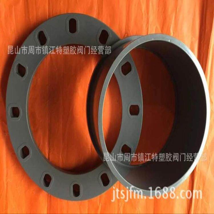 UPVC法兰片 PVC活套法兰 双片法兰 给水管法兰 DN300 315MM 12寸