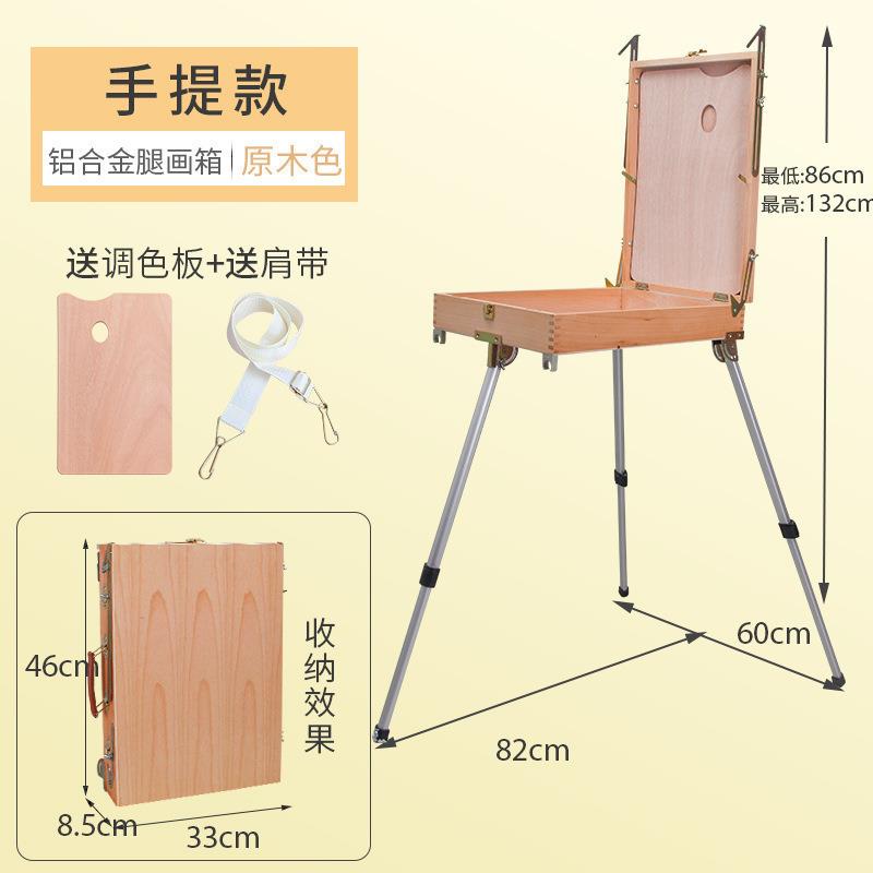 写生专用收纳套装写生画拉杆木质带抽屉油画油画架箱手提式