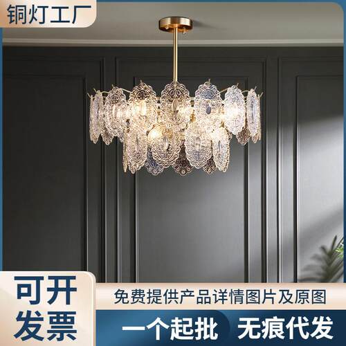 奥莱威具厂直销法式宫廷风格意大利水晶玻璃轻奢卧室客厅餐厅吊灯