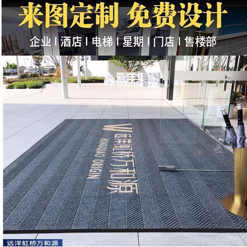 轮胎纹地毯印字logo酒店大堂大门口入户门垫商用售楼部耐磨防滑垫