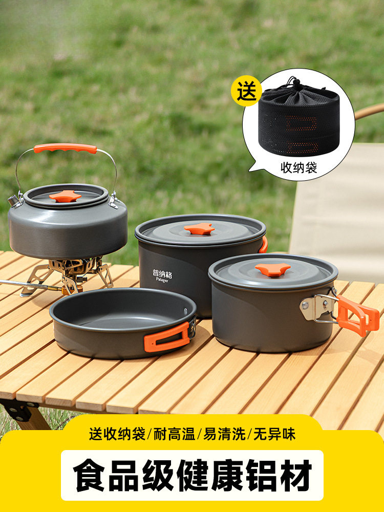 户外锅具炉具露营炊具便携卡式炉烧水壶野炊装备用品野营套锅套装