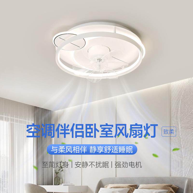 潮牛360度摇头卧室风扇灯2025年新款现代简约吸顶LED儿童房风扇灯