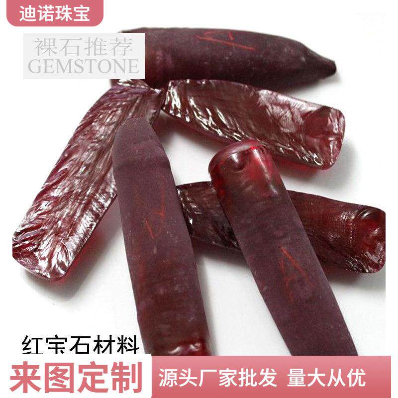 厂家合成红刚玉原石 尖晶蓝原材料spinel 饰品摆饰 锆石原石