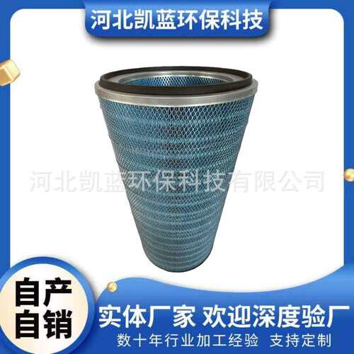 厂家供应 进口纳米阻燃覆膜材料除尘滤筒P520444-016-340