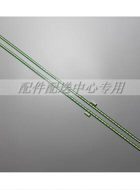 2条*6922L-0021A 6916L0891A L47V6500 47LM6600 63灯 LED灯条
