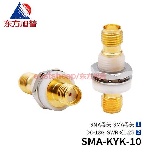 射频转接器SMA-KYK-10 不锈钢SMA母转母隔板绝缘安装18G