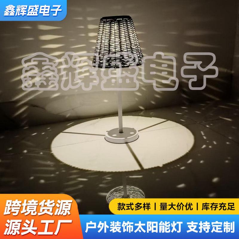 防水太阳能台灯别墅庭院草地落地灯室内床头灯藤编草坪灯庭院装饰