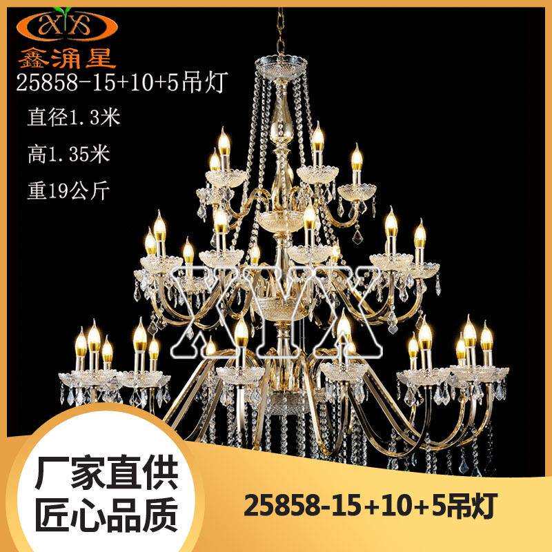 新款婚礼堂欧式铁艺电镀水晶珠帘吊灯仪式亭吊顶灯饰婚庆道具吊灯