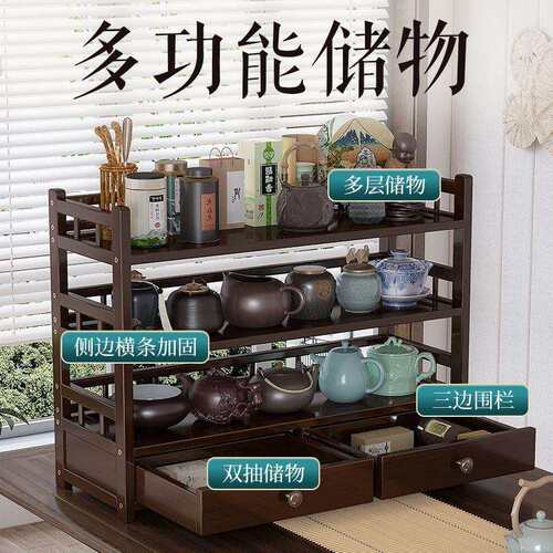 茶架实木茶杯架子中式高档普洱茶壶围炉煮茶茶具配件茶杯架