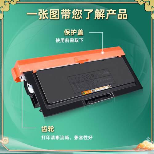 适用宜联TN332粉盒E-GP3001-N硒鼓E-GM3001-N墨盒E-GM3001-AN碳粉