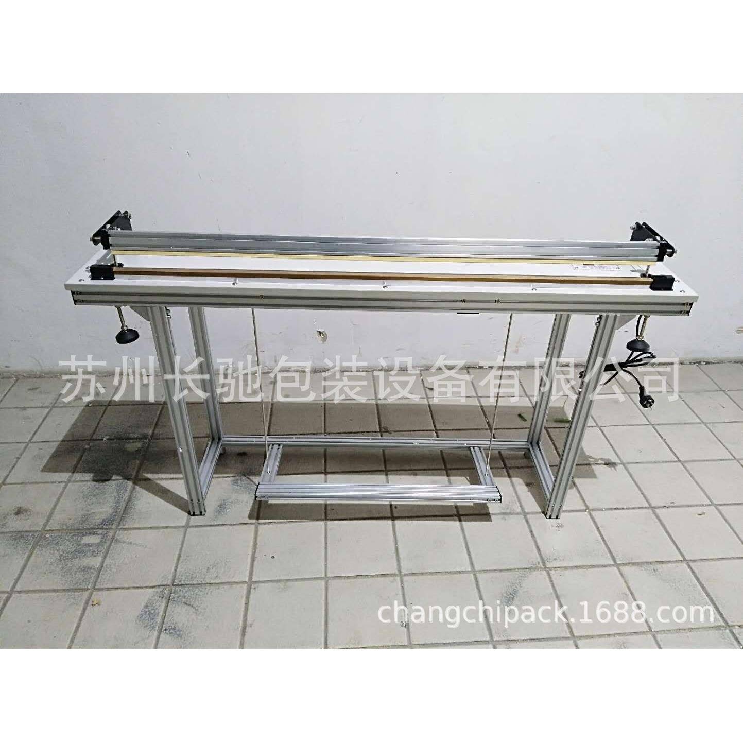 供应1米型号脚踏通过式封口机快速塑料膜切口通过式简易式封口机