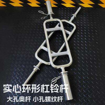 六角杠铃开放式一体式圆头杠铃螺纹杆哑铃杆大孔5cm小孔二头弯举