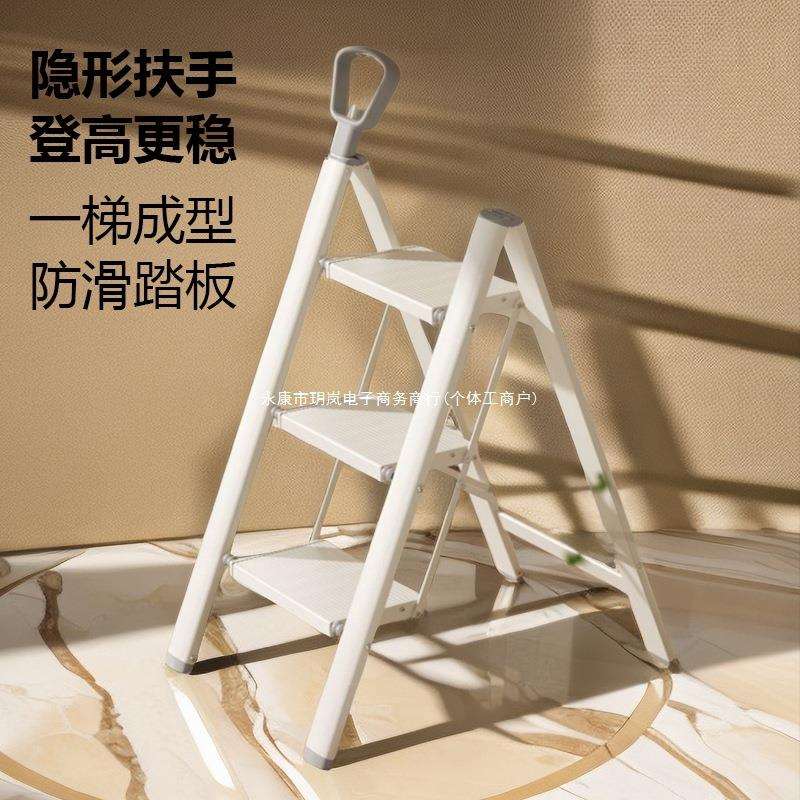 伸缩家庭用便携式轻便加厚小型德国折叠铝合金梯子家用人字梯室内