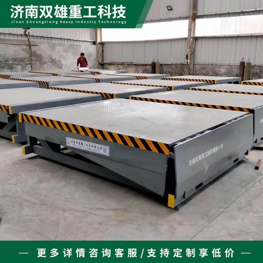 固定登车桥叉车集装箱月台调节板斜坡装卸平台仓储月台装卸平台