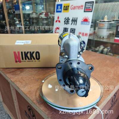 NIKKO 起动机 0-23000-8494 600-813-9512 0230008494 6008139512