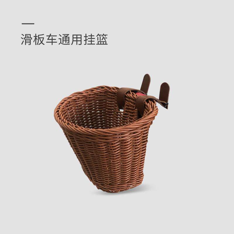 贝易儿童滑板车平衡车通用车筐防藤编前置挂篮手工编制挂篓配件