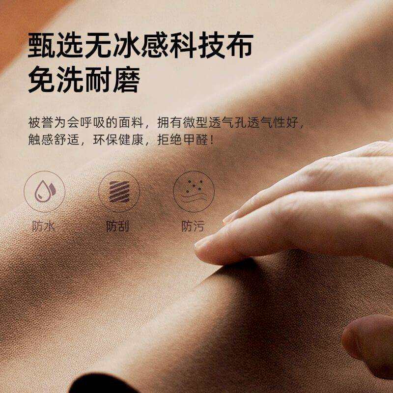 J^科技布床头靠垫大靠背榻榻米双人卧室床靠背垫护腰靠枕可拆