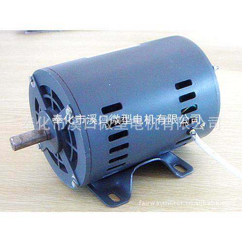 钢板壳单相电机|YCG8014|370W|1/2HP|110V~220V电压可选