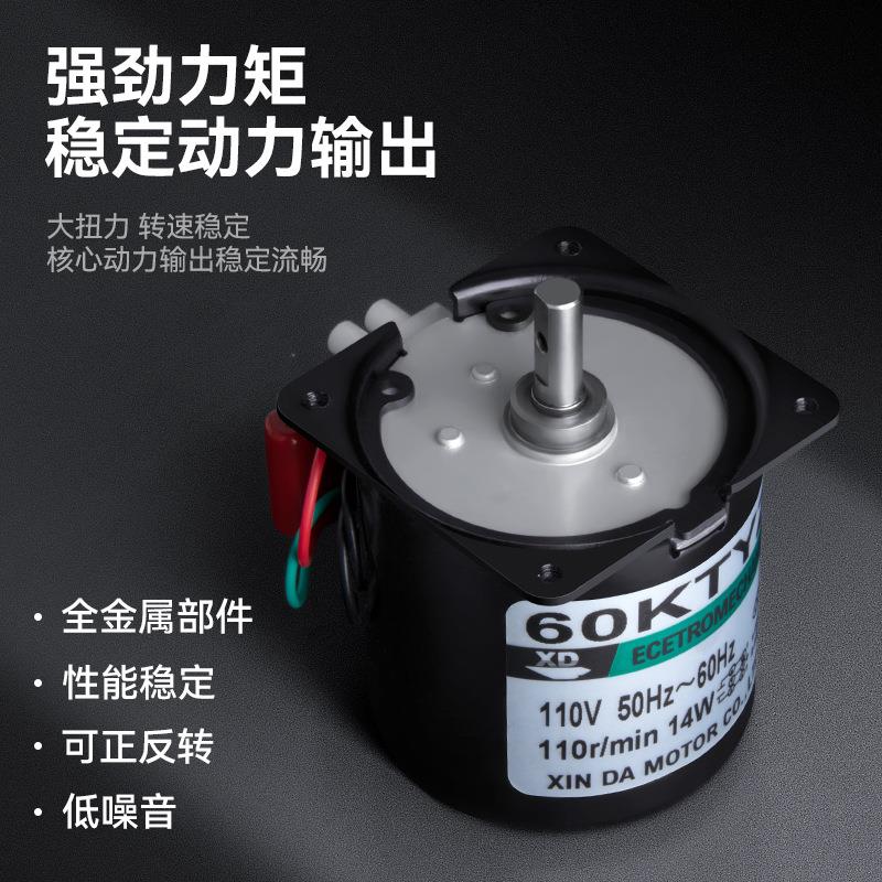 信垯交流电机220v小型爪极式永磁同步齿轮减速低速微型马达正反转