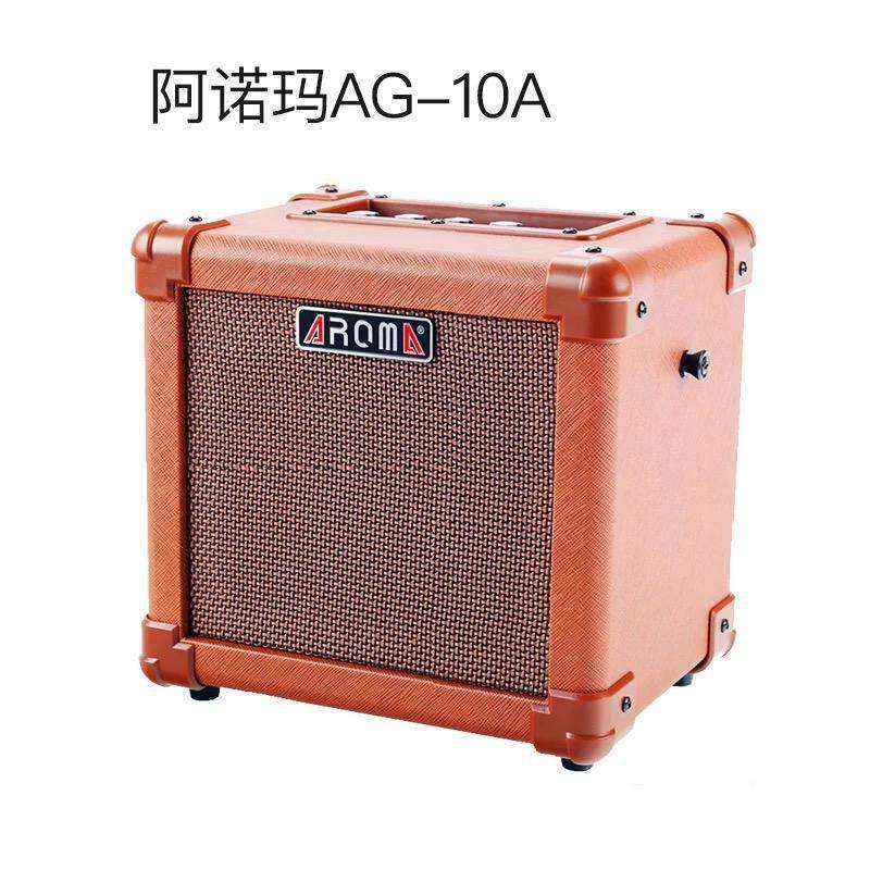 阿诺玛AG-10A(10瓦)民谣吉他尤克里里音箱便携功率多功能音箱
